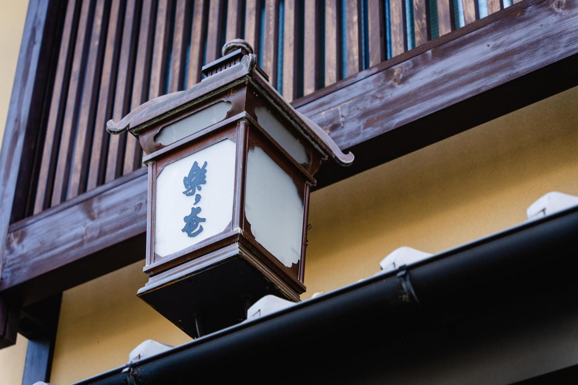 Hotel Rakurakuan Kyoto Exterior photo