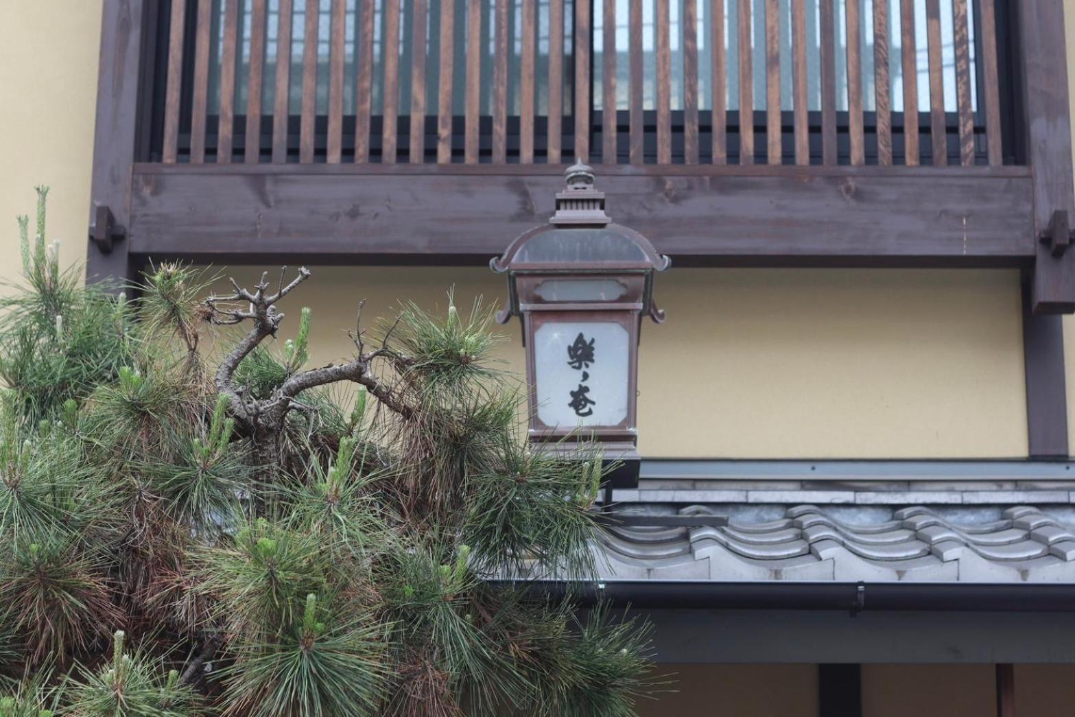 Hotel Rakurakuan Kyoto Exterior photo