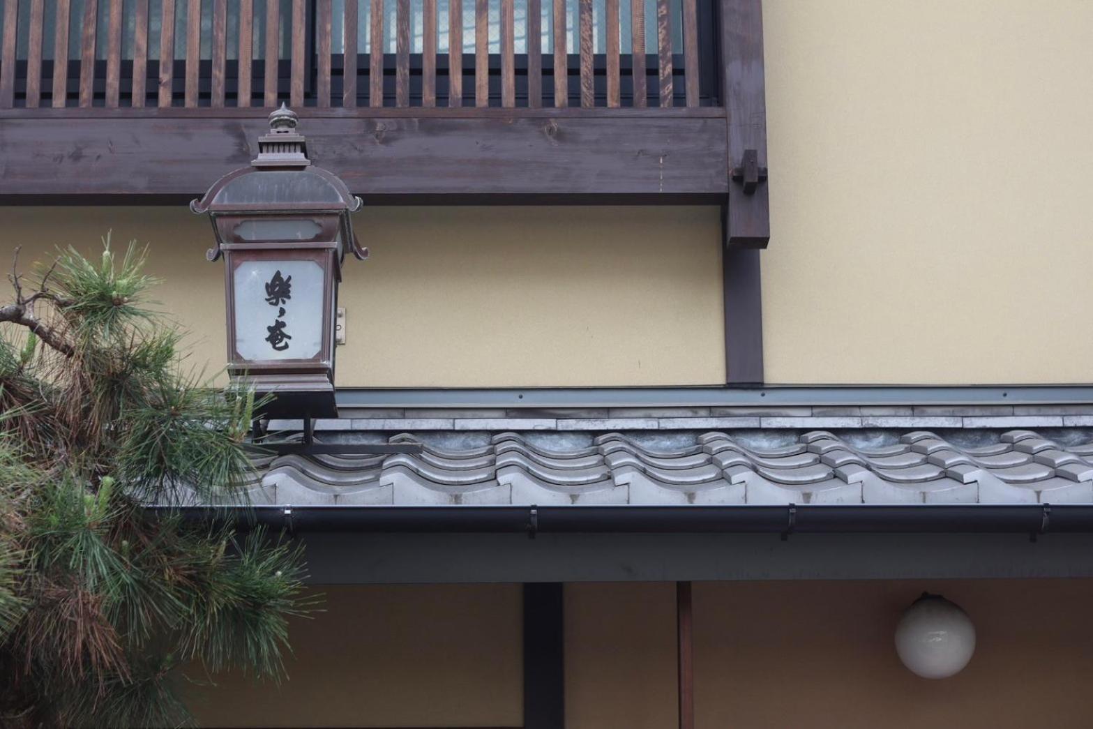 Hotel Rakurakuan Kyoto Exterior photo