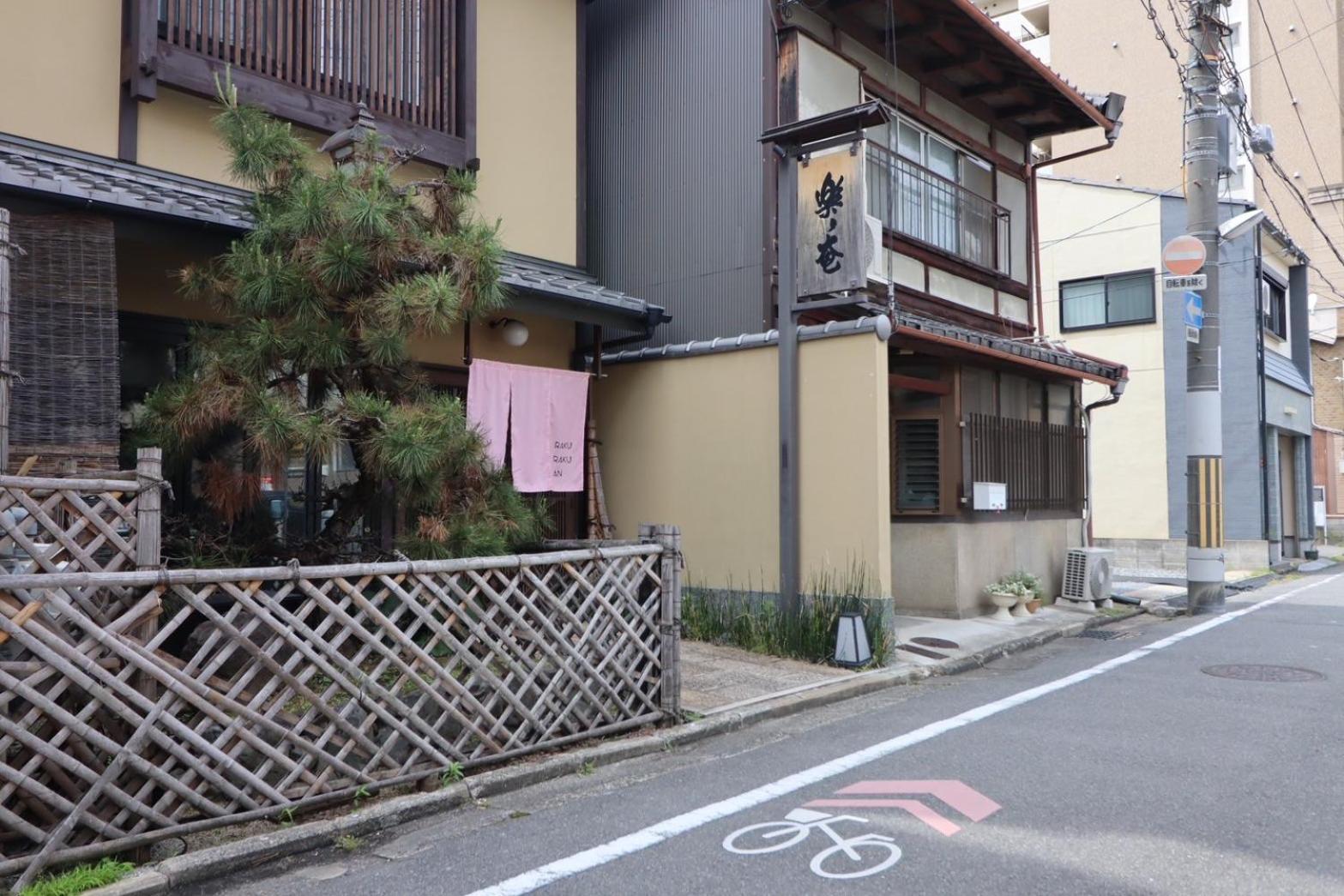 Hotel Rakurakuan Kyoto Exterior photo